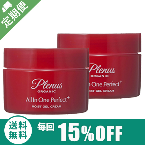【定期購入】プレナス オールインワン パーフェクト プラス（63g×2個セット）