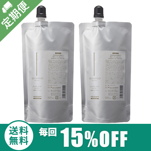 【定期購入】 プレミアムマッド シャンプー 290ml（詰替用）×2個セット
