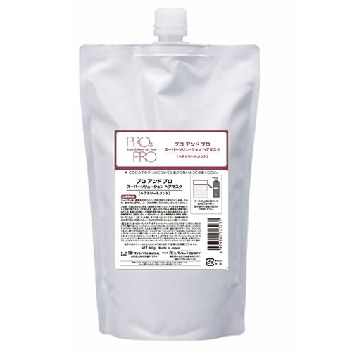 プロアンドプロ スーパーソリューション ヘアマスク 800g