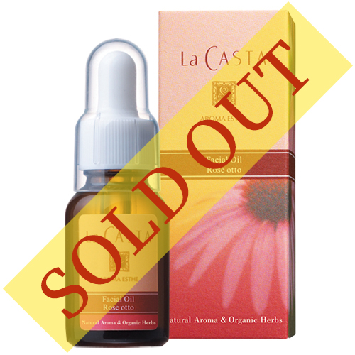 ラ・カスタ アロマエステ　フェイシャルオイル RO 20ml
