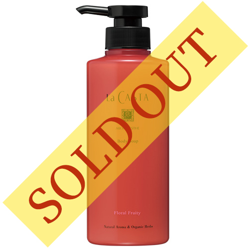 ラ・カスタ アロマエステ ボディソープ FF [フローラルフルーティ] 400ml