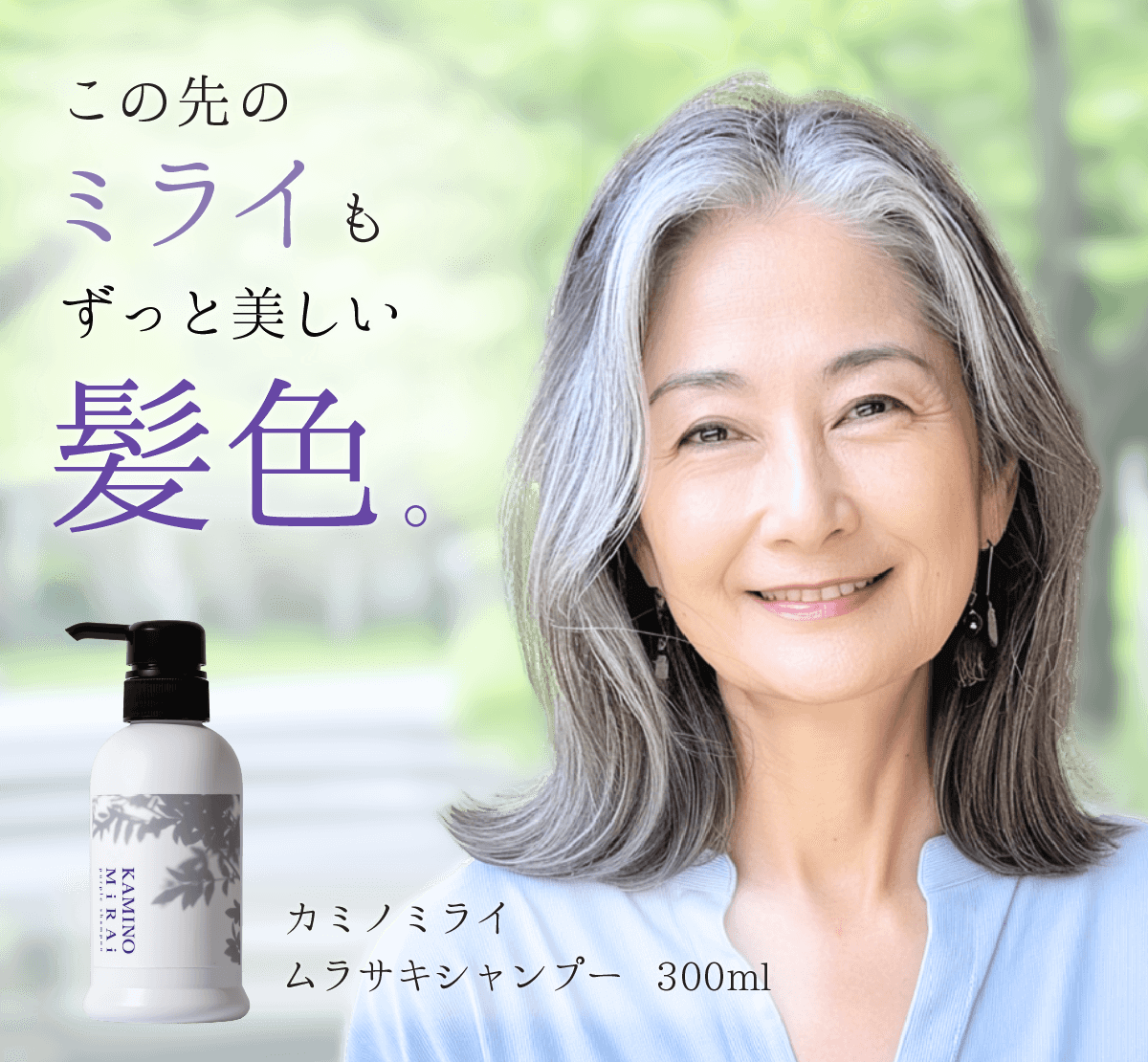 メインイメージ