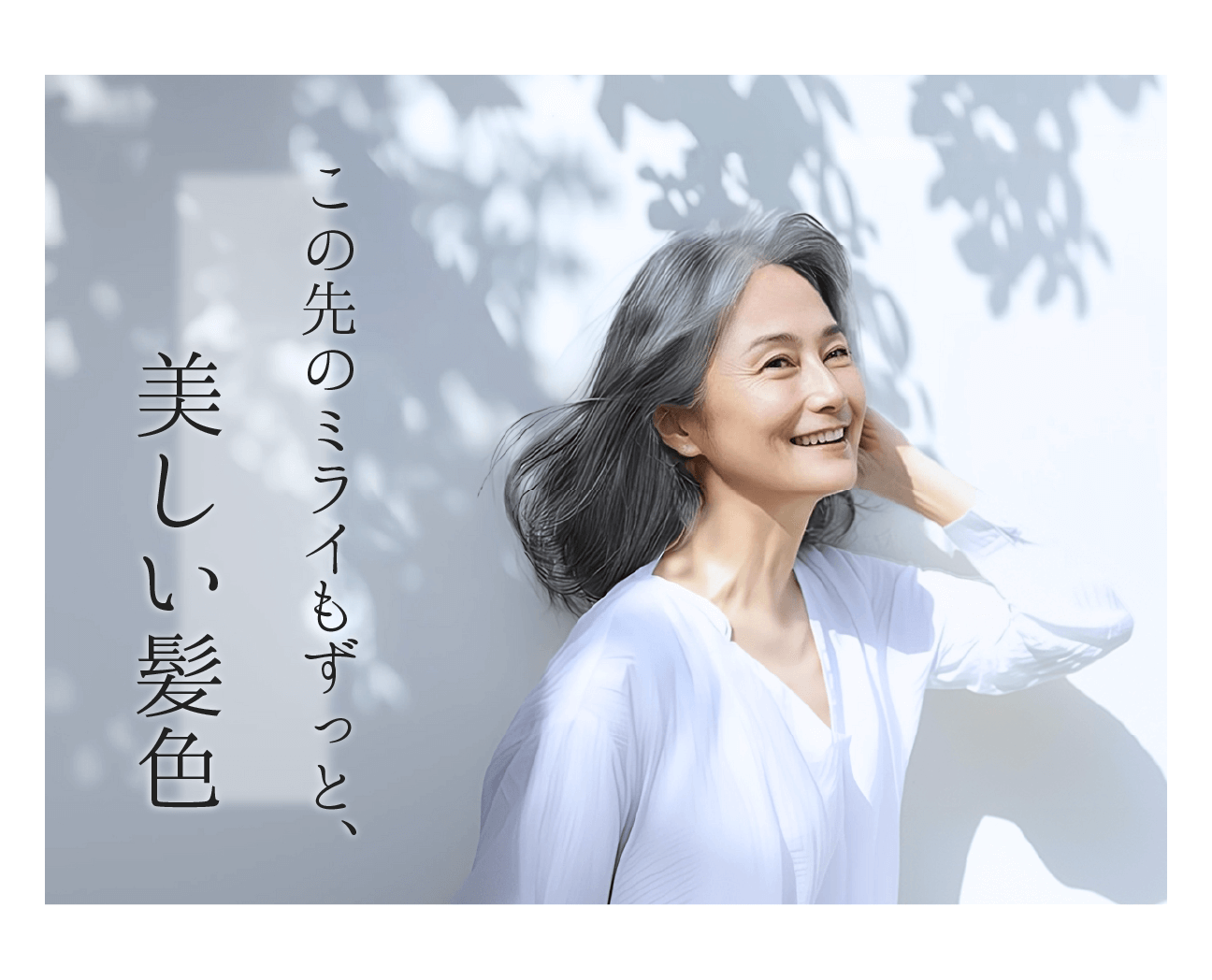 ムラサキシャンプー